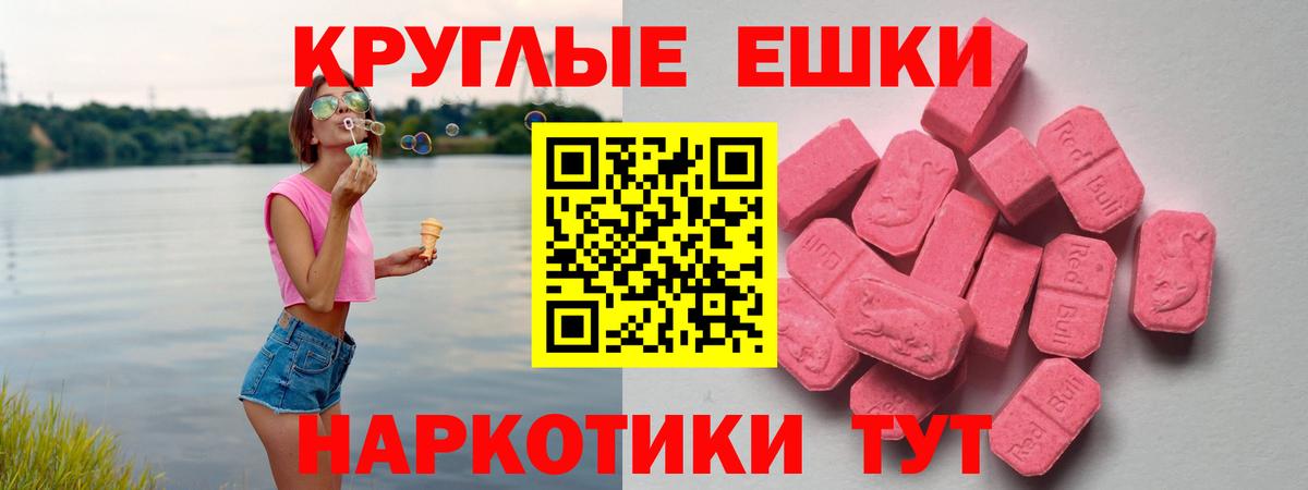 Конаково  Ecstasy  Вход с VPN  Ecstasy Дубай  наркотики  Экстази бентли 