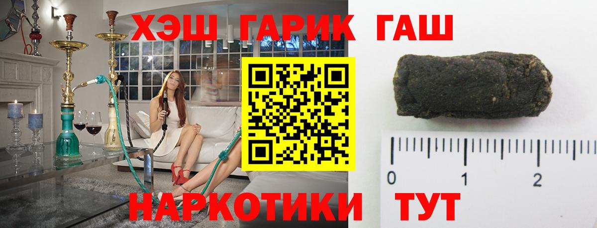 ГАШ AMNESIA HAZE  ГАШ  Вход с VPN  Конаково  ГАШИШ VHQ 