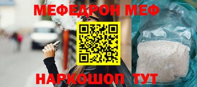 spice Комсомольск-на-Амуре