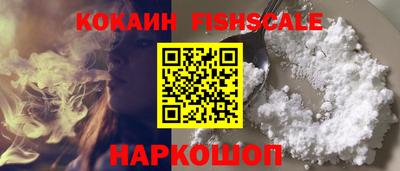 spice Комсомольск-на-Амуре