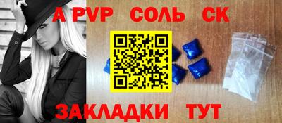 дистиллят марихуана Конаково