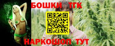 дистиллят марихуана Конаково