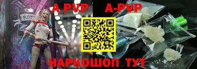 spice Комсомольск-на-Амуре