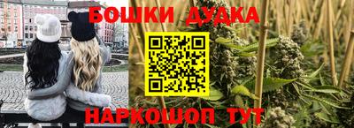 дистиллят марихуана Конаково