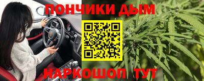 дистиллят марихуана Конаково
