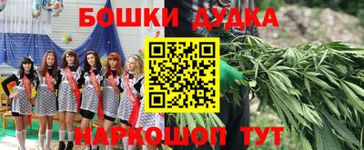 таблы Коммунар