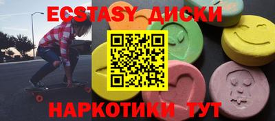 таблы Коммунар