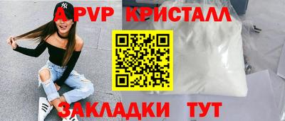 spice Комсомольск-на-Амуре