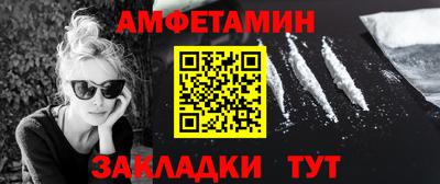 spice Комсомольск-на-Амуре