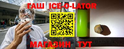 таблы Коммунар