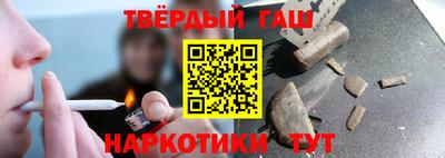 дистиллят марихуана Конаково