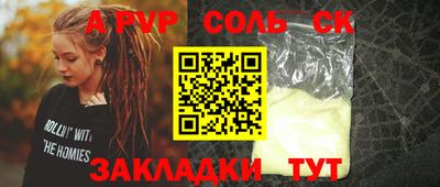 spice Комсомольск-на-Амуре