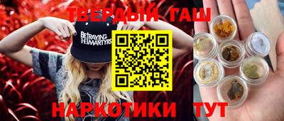 таблы Коммунар
