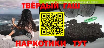 таблы Коммунар