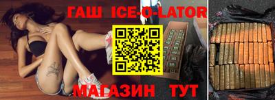 таблы Коммунар