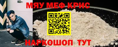 spice Комсомольск-на-Амуре