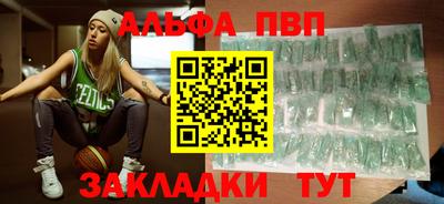 spice Комсомольск-на-Амуре