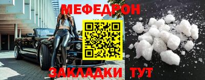 таблы Коммунар