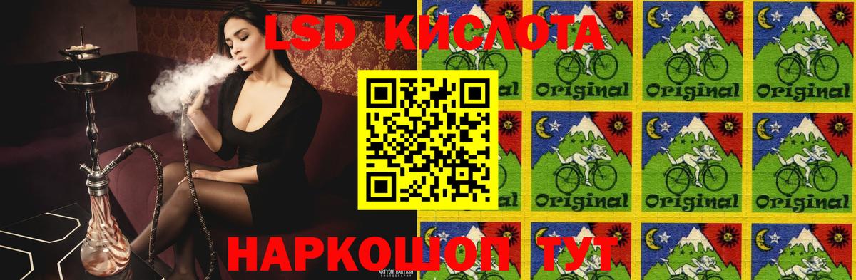 Конаково  LSD-25 экстази  Лсд 25 экстази кислота  Вход с VPN  LSD-25 экстази кислота 