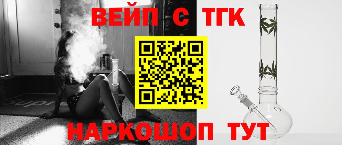 ГАШ  Марихуана  Экстази  Конаково  Вход с VPN  МЕФ  Меф кристаллы  КОКАИН 