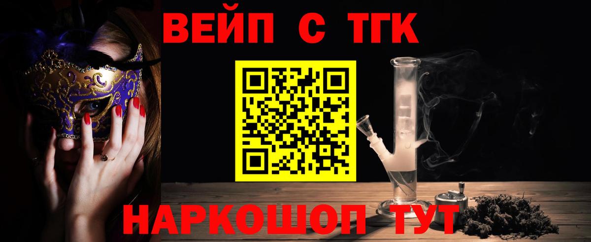 Метамфетамин Конаково