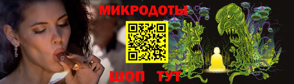 Галлюциногенные грибы мухоморы Конаково
