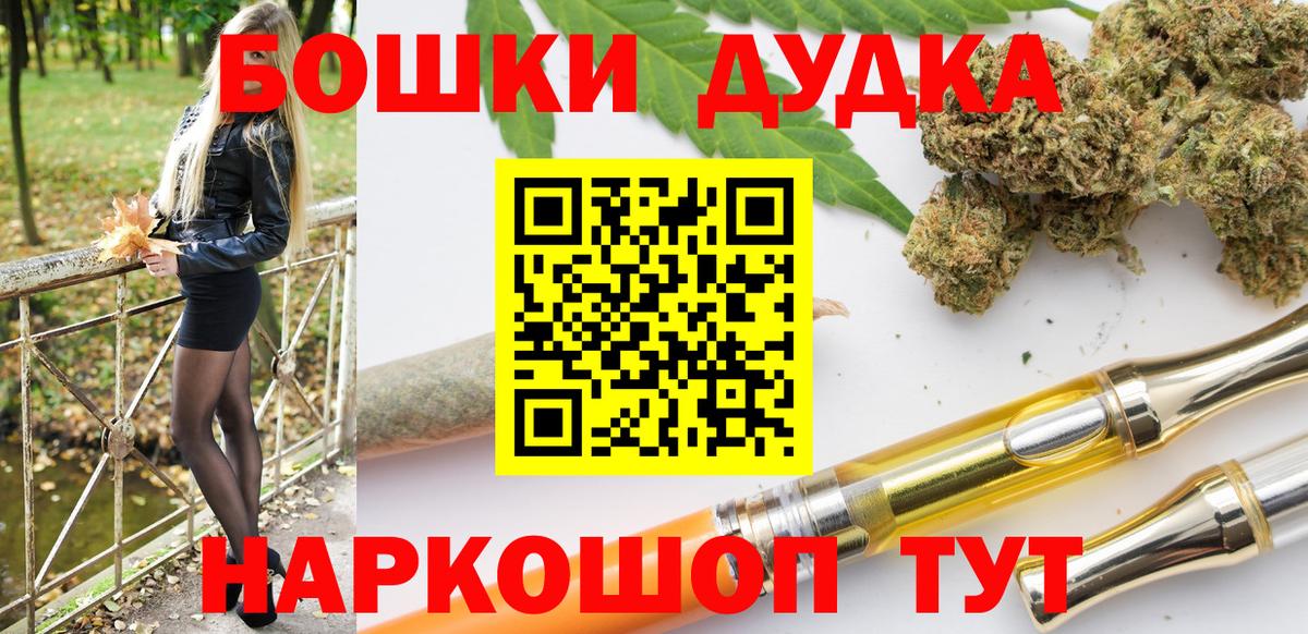 Конаково  Бошки Шишки план  МАРИХУАНА VHQ  Бошки марихуана White Widow  Вход с VPN  Марихуана индика 